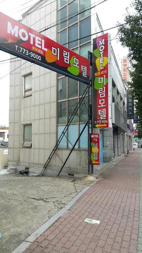 Mirim Motel Gyeongju Exteriör bild